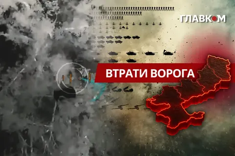 У небі над Україною: Генштаб оновив втрати РФ станом на 2 вересня
