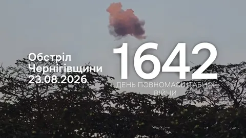 Росіяни атакували чотири громади Чернігівщини: дрони, скиди та міномети