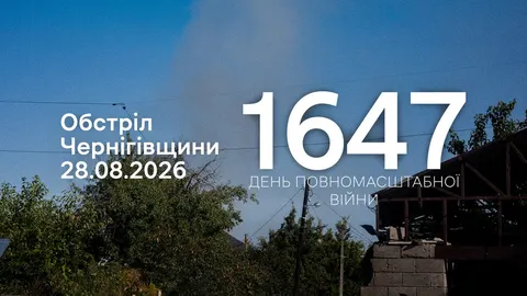 Росія атакувала дві громади Чернігівщини: пошкоджено адмінбудівлю