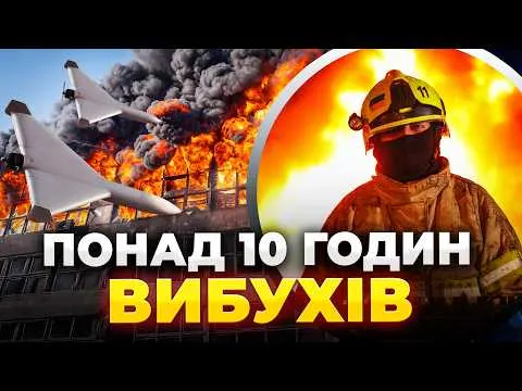 Удар РФ по Києву: пошкоджені гімназія та медзаклад, є постраждалий