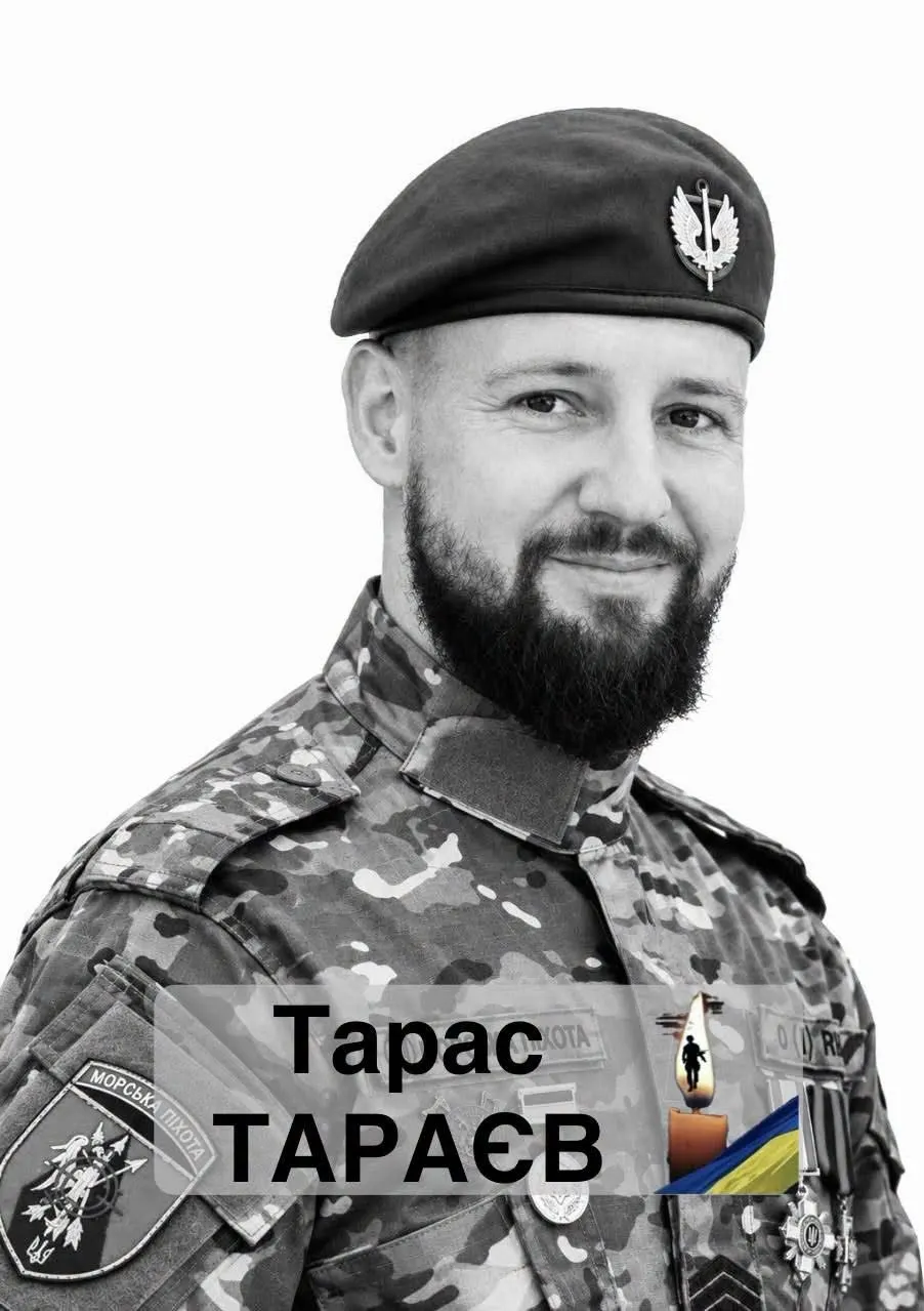 На Донеччині загинув командир взводу перехоплювачів БпЛА Тарас Тараєв зі Сміли