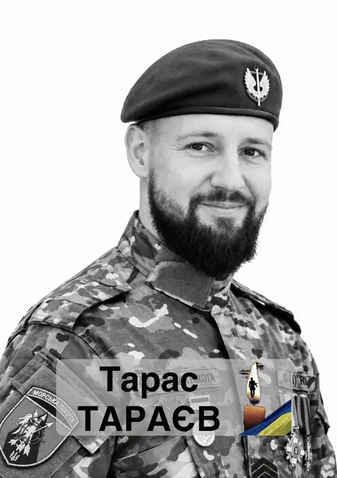 На Донеччині загинув командир взводу перехоплювачів БпЛА Тарас Тараєв зі Сміли