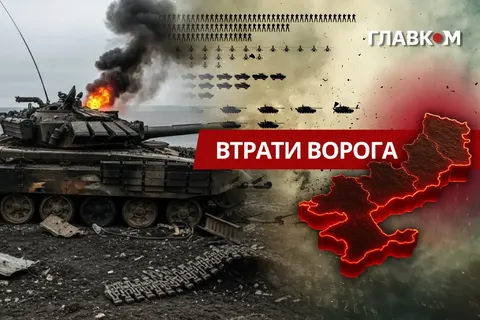 Українські сили за добу знищили 1400 окупантів та 59 гармат — Генштаб