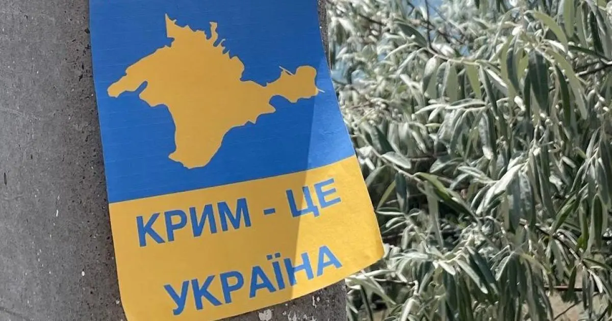 У Криму пролунали вибухи: можлива атака дронів на нафтобазу