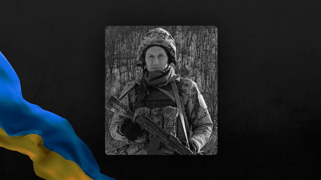 На Донеччині загинув оператор БпЛА 10 гірсько-штурмової бригади Олег Семчук