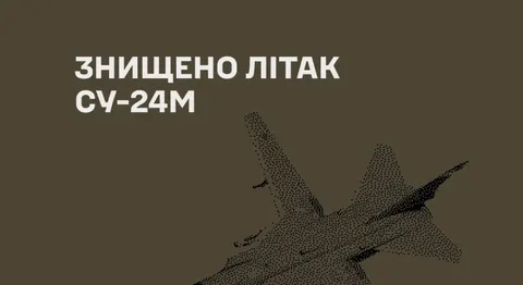 Удар по аеродрому «Саки»: знищено бомбардувальник Су-24М