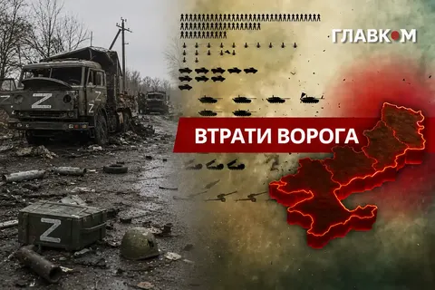 Генштаб оновив дані про втрати РФ: за добу 1520 окупантів і понад 2000 БпЛА
