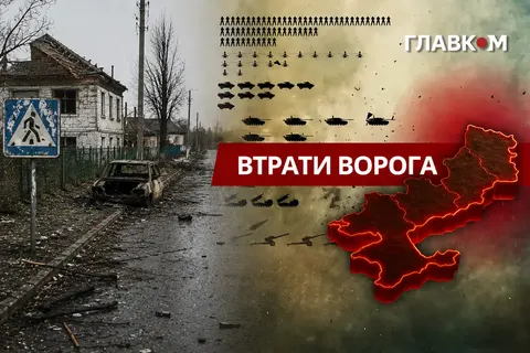 Генштаб оновив втрати РФ: за добу знищено 1 450 окупантів