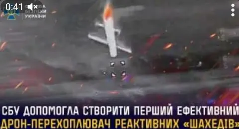 СБУ двічі за день уразила реактивні «Герані-5» новим дроном-перехоплювачем