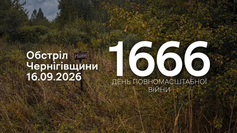 Чернігівщина: три громади під обстрілами, серед зброї — дрони на оптоволокні