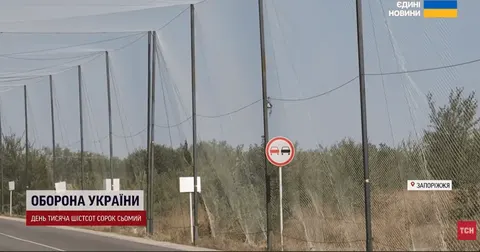Над Запоріжжям будують 100 км антидронових тунелів: випробування нових сіток