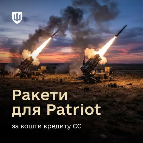 ЄС погодив €3,2 млрд для України на ракети до Patriot