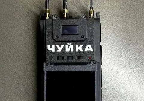 Детектор FPV-дронів «Чуйка 3.0» став доступним для цивільних