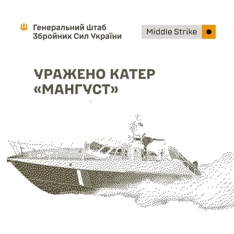 Сили оборони вдарили по катеру, базах БпЛА і складах на Донбасі та в Криму