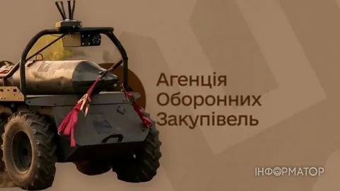 Міноборони вперше оголосило тендер на наземні роботи для фронту