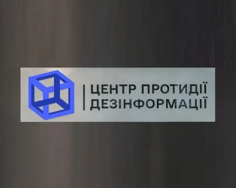 У ЦПД пояснили тактику рф: реактивні дрони хвилями для виснаження ППО