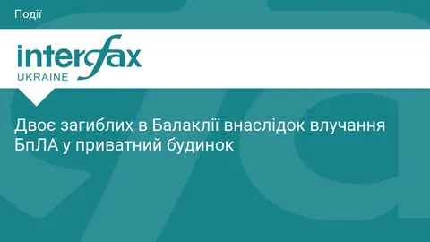 Удар безпілотника по будинку в Балаклії: двоє загиблих