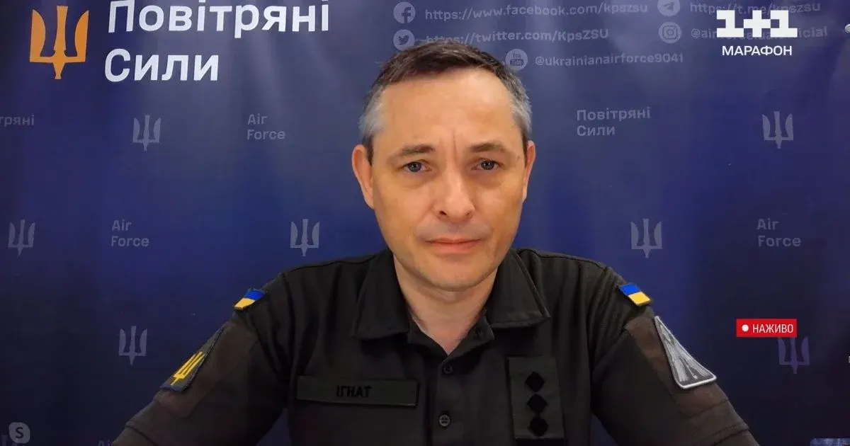 Ігнат: головна небезпека для ППО — балістика, потрібні Patriot і ракети