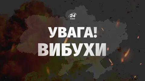 На Буковину залетів російський реактивний БпЛА: ППО знищила ціль