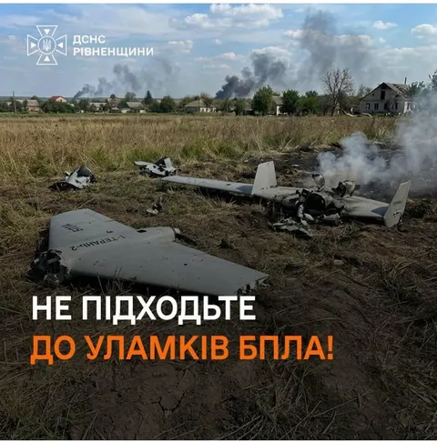 На Рівненщині нагадали правила поведінки при виявленні уламків дрона