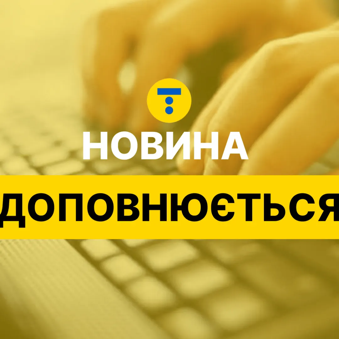 Удар по нафтовому підприємству під Москвою: що відомо про ракету Pelican
