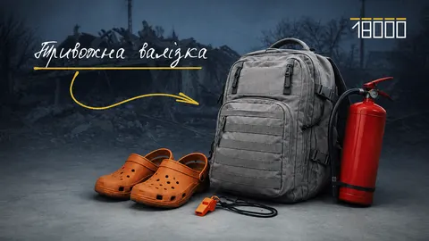 Після удару по будинку: що реально рятує, а що зайве у тривожній валізці