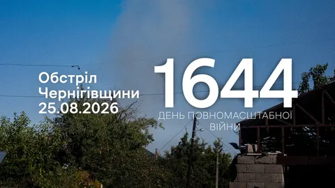 Росіяни атакували дві прикордонні громади Чернігівщини: є поранені