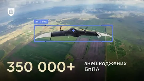 Сили оборони знешкодили понад 350 тисяч російських дронів від початку 2026 року