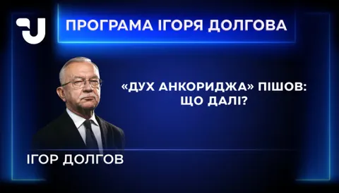 Patriot є, ракет бракує: як глобальні кризи впливають на ППО України