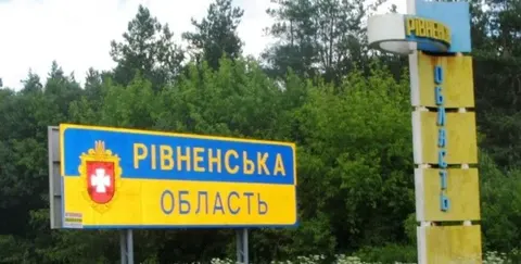 Реактивний дрон рф вдарив по Рівному: троє поранених