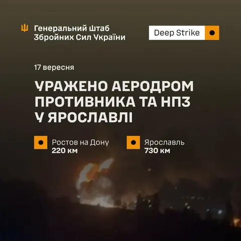 Удар по аеродрому в Ростові-на-Дону: уражено літаки та гелікоптери