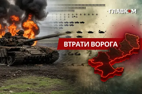 Генштаб оновив дані про втрати РФ: за добу 1700 окупантів і понад 2100 БпЛА