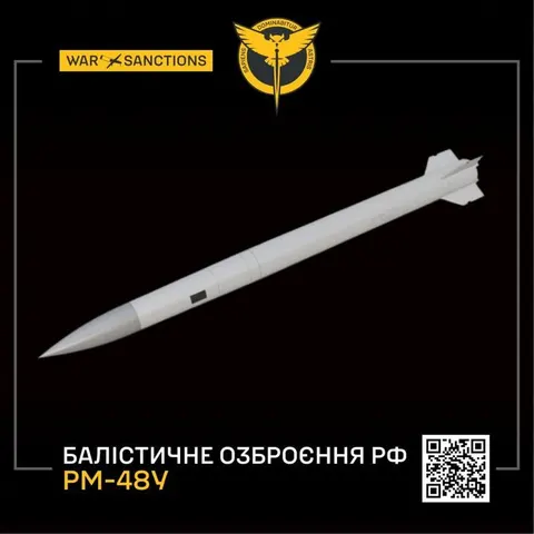 ГУР розкрило склад ракети РМ-48У: російський гібрид із деталей С-300 і С-400